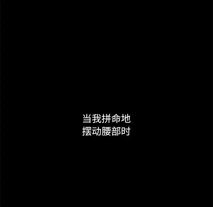 坏血第10话