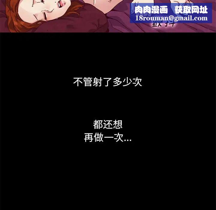 坏血第10话