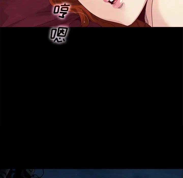 坏血第10话