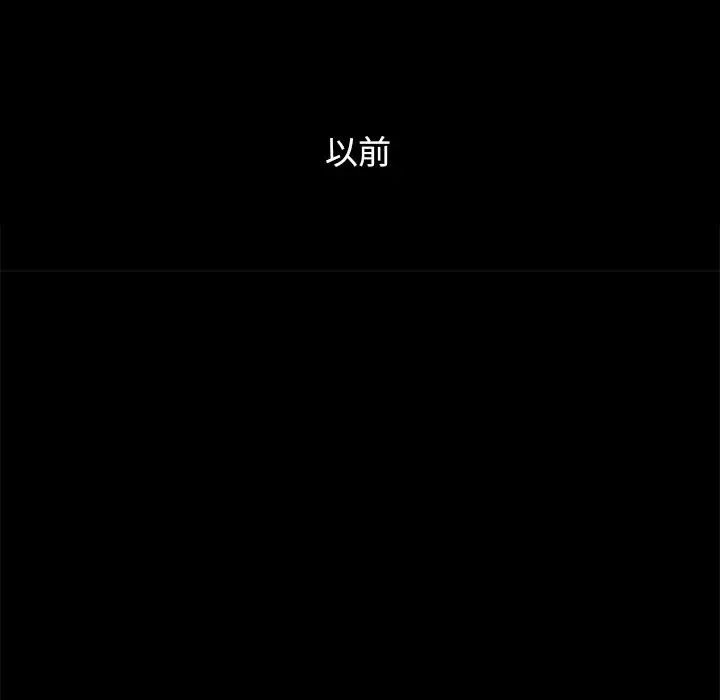 壞血第10话