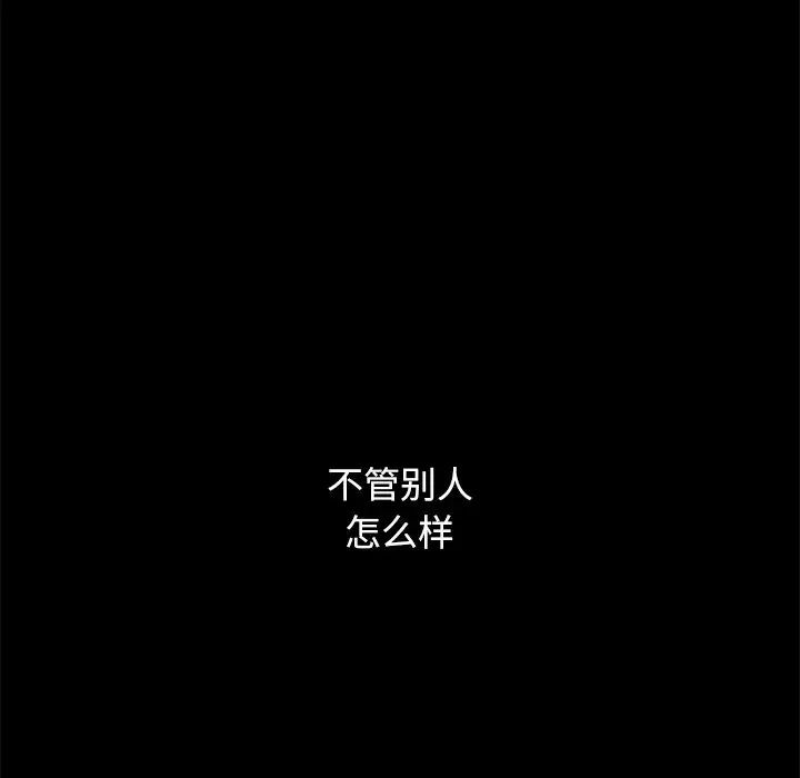 坏血第10话