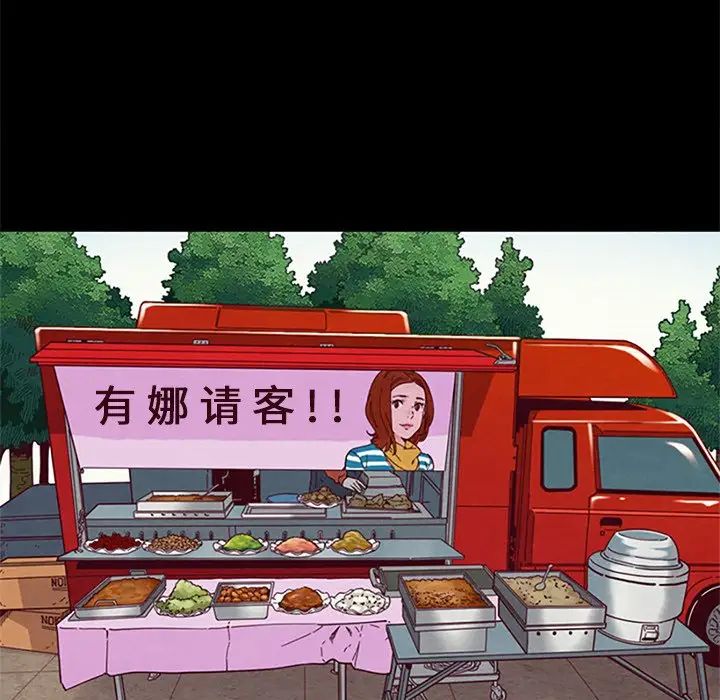 坏血第10话