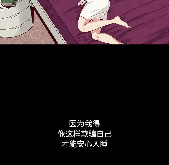 坏血第10话