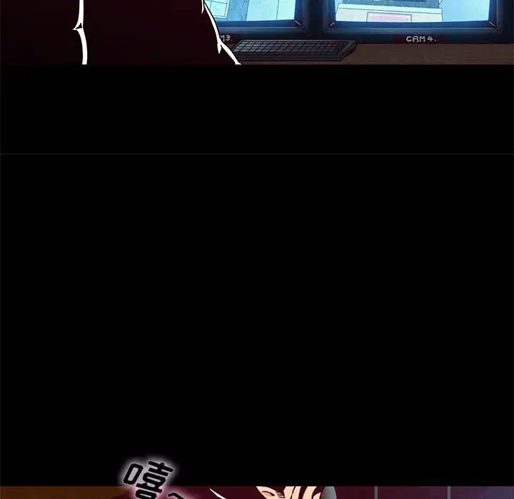 壞血第10话