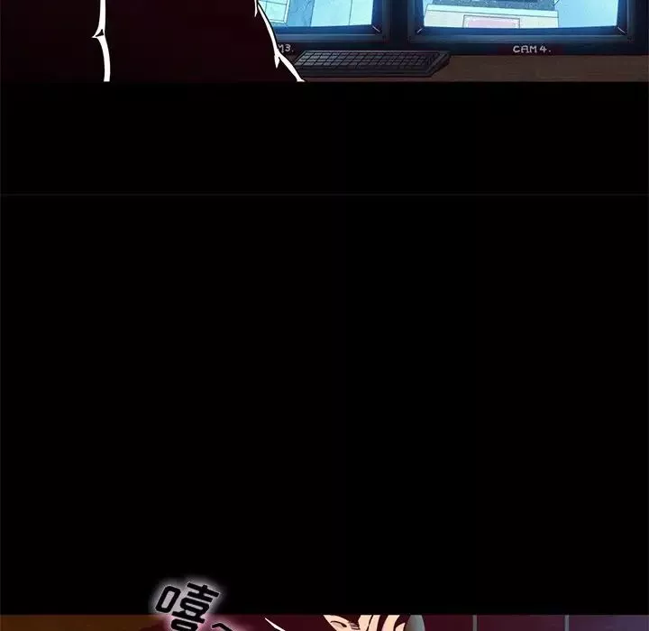 壞血第10话