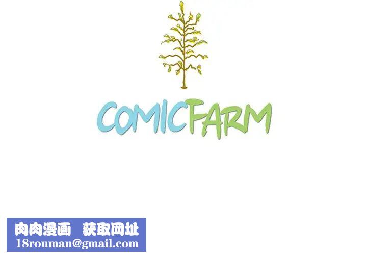坏血第10话