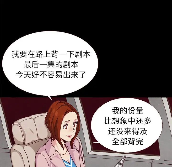 坏血第11话