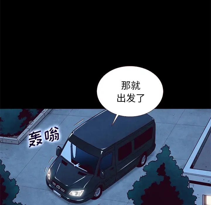 坏血第11话