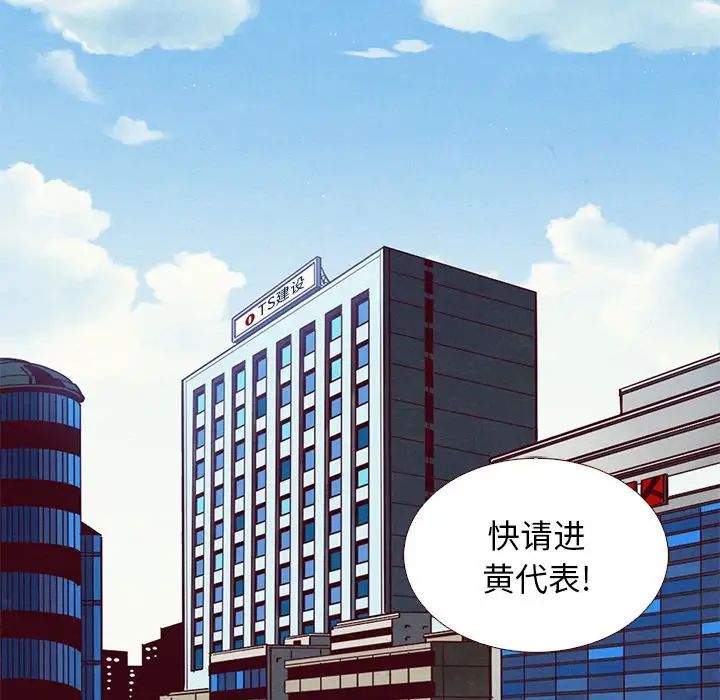 坏血第11话
