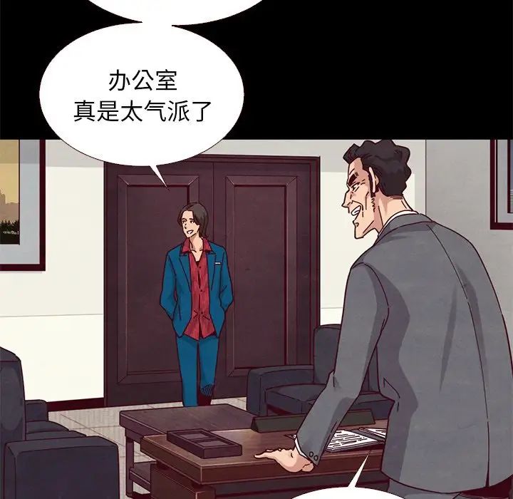 坏血第11话