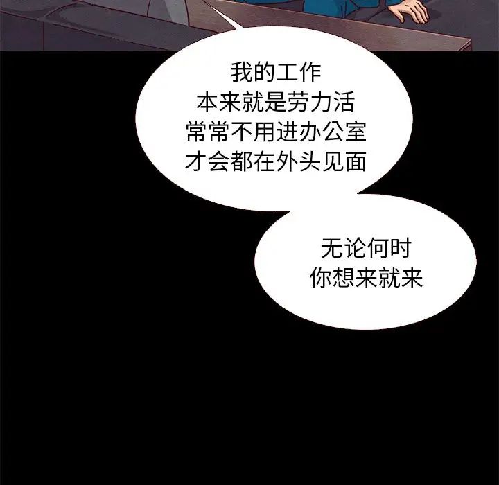 坏血第11话