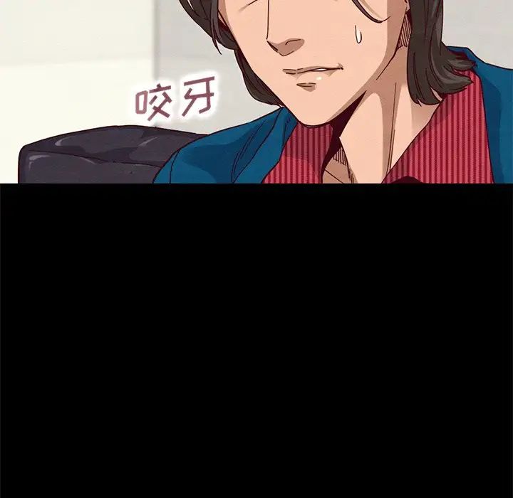 坏血第11话