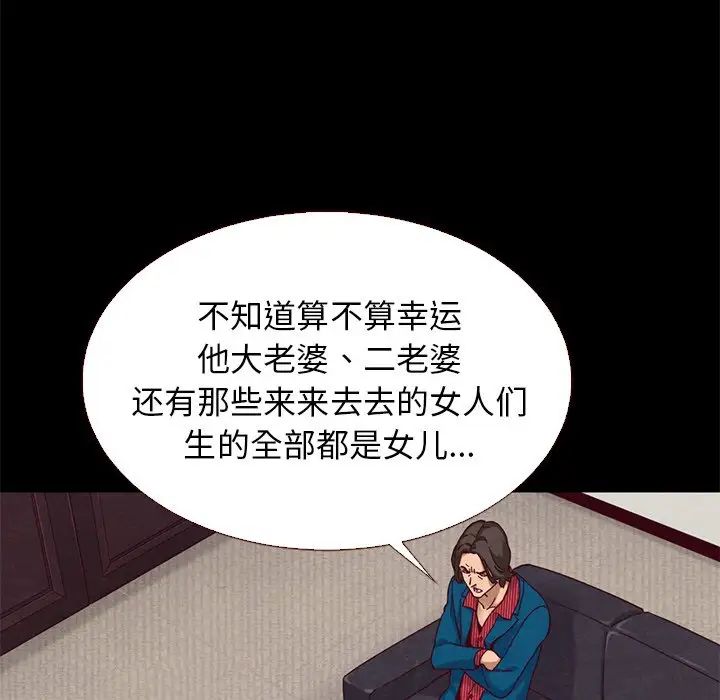 坏血第11话