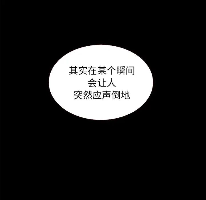 坏血第11话