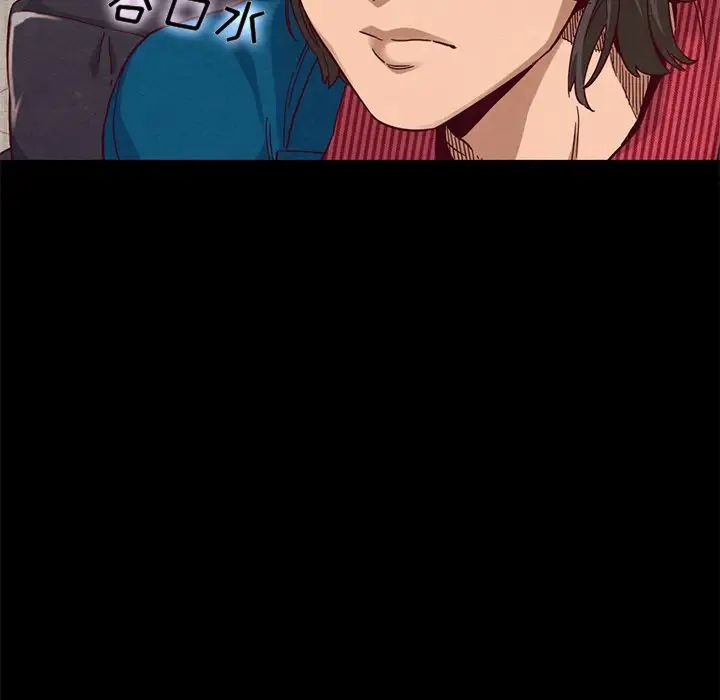 坏血第11话