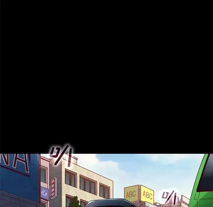 壞血第11话