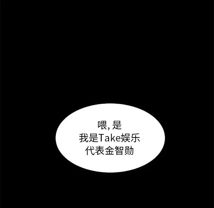 坏血第11话