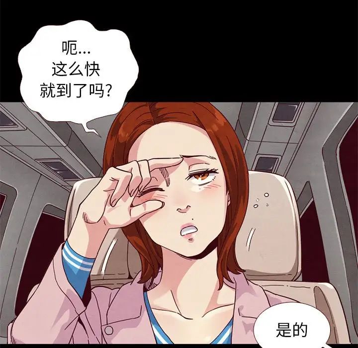 坏血第11话