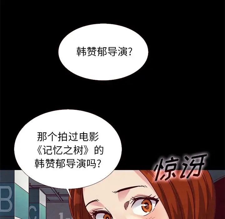 坏血第11话