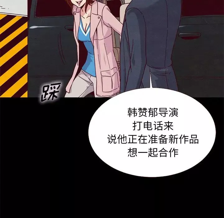 壞血第11话