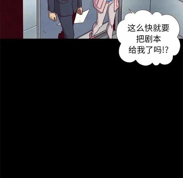 壞血第11话