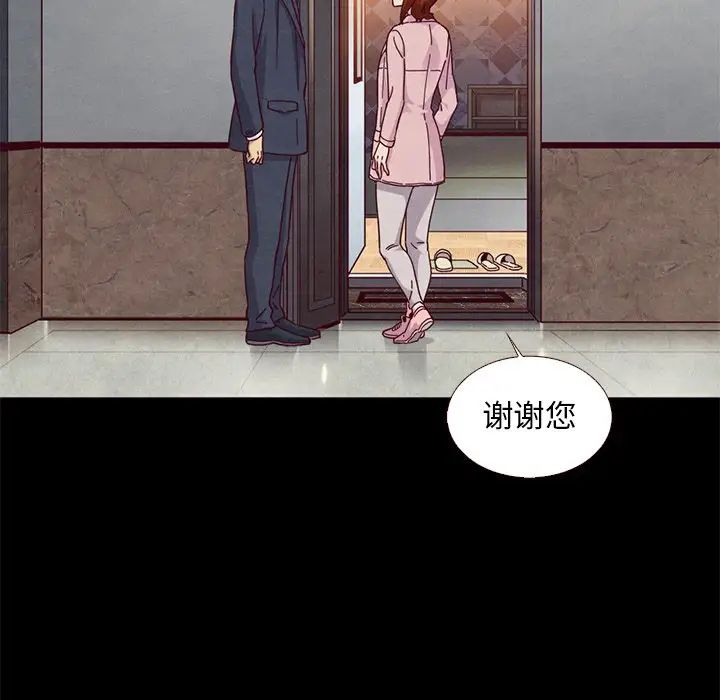 坏血第11话