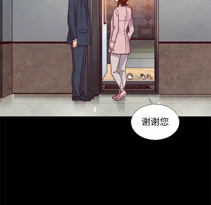 壞血第11话