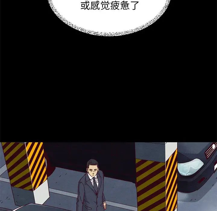 坏血第11话