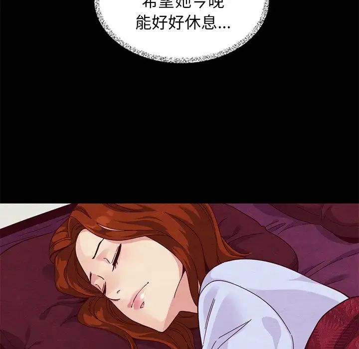 坏血第11话