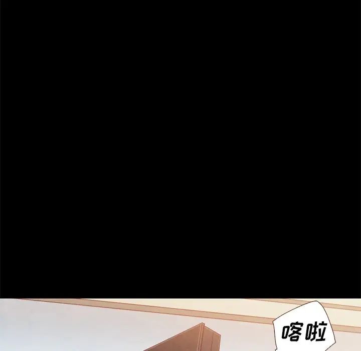 坏血第11话