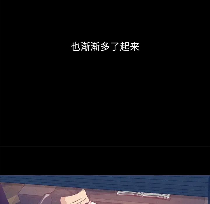 坏血第12话