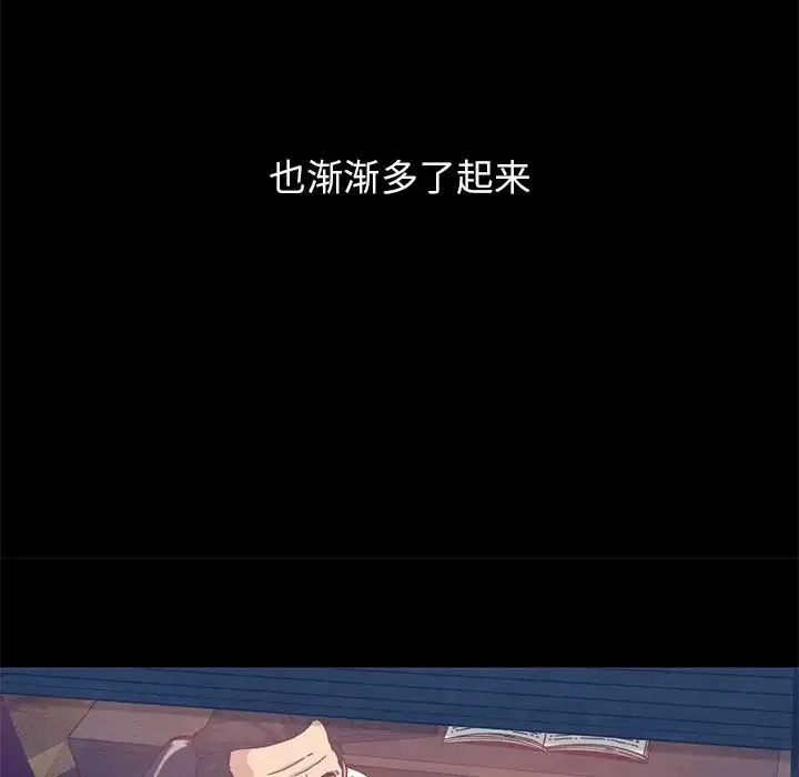 壞血第12话