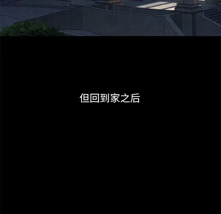 坏血第12话