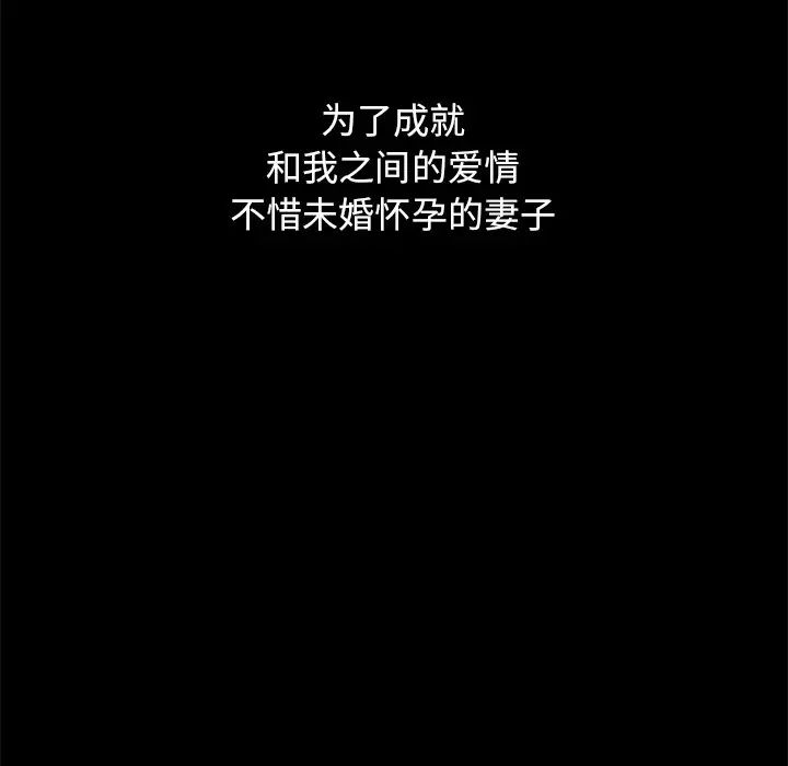 坏血第12话