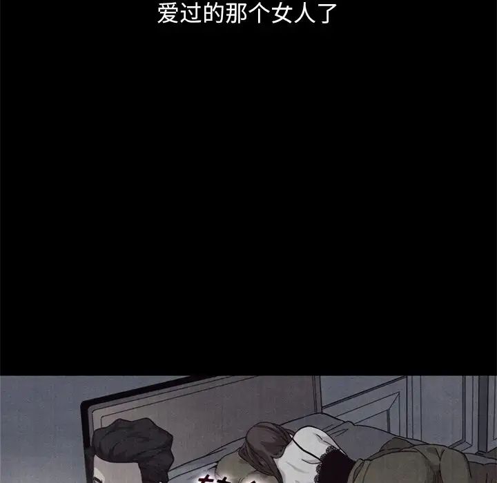坏血第12话
