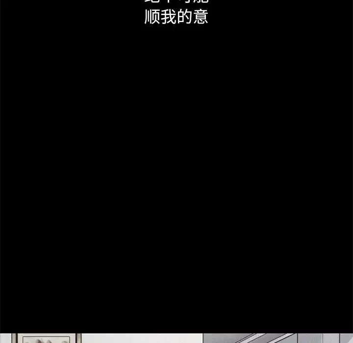 壞血第12话