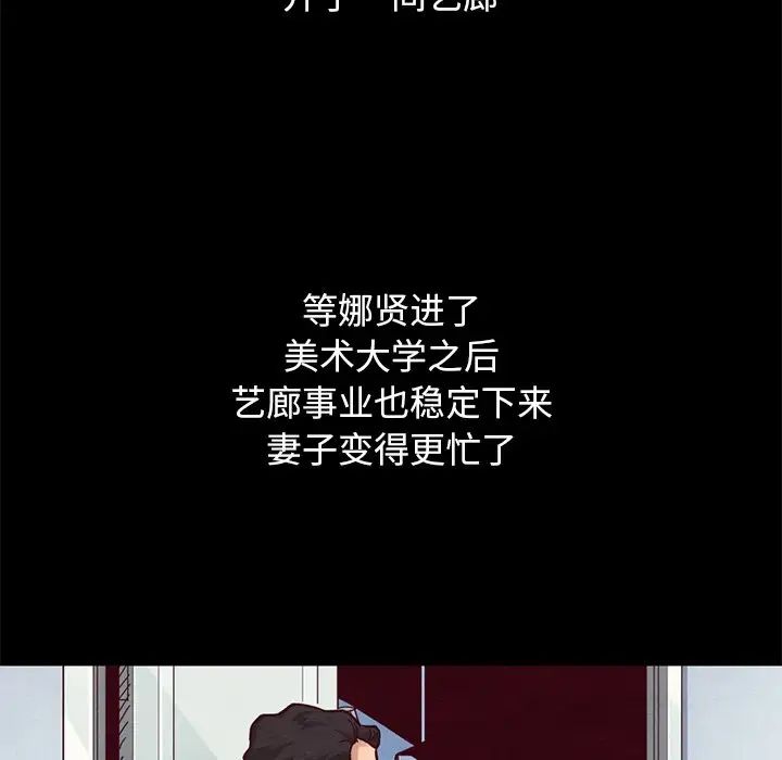 坏血第12话