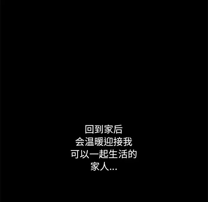 坏血第12话