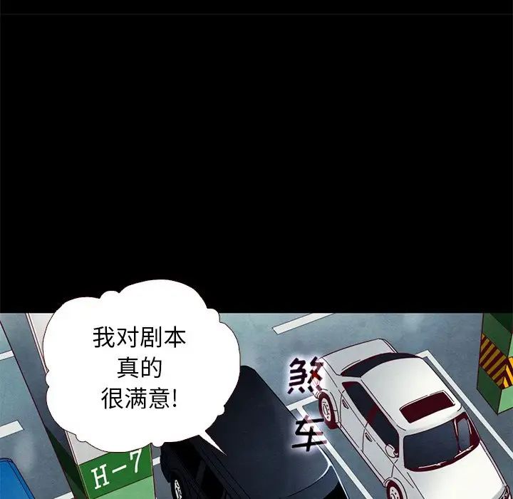 坏血第12话