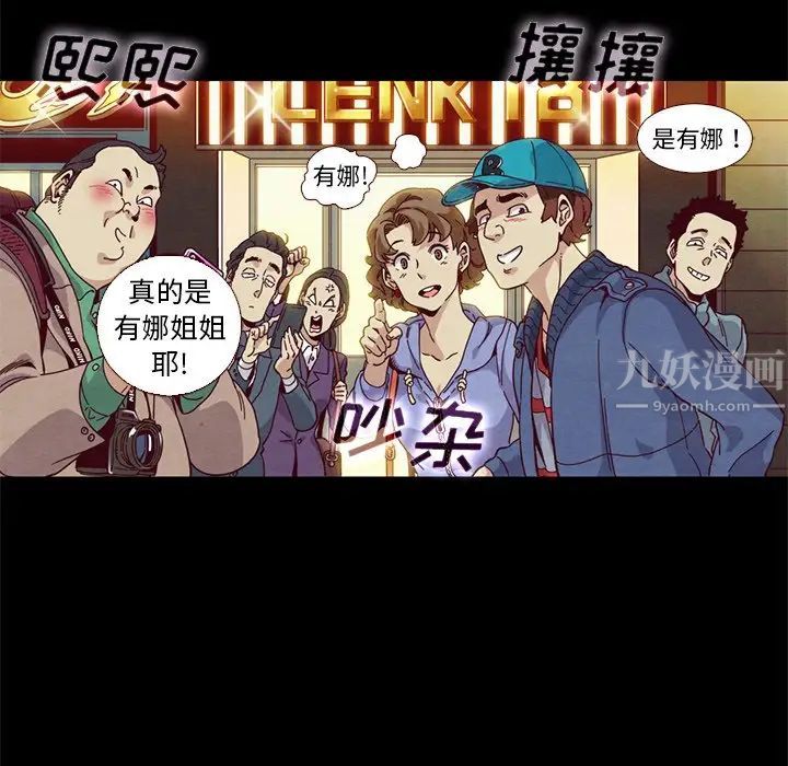 坏血第12话