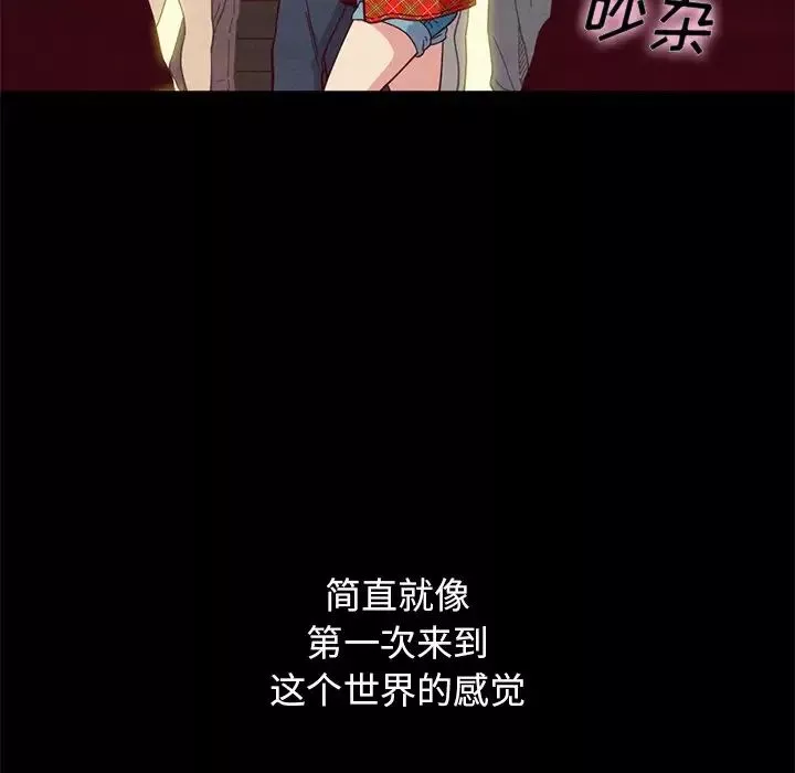 壞血第12话