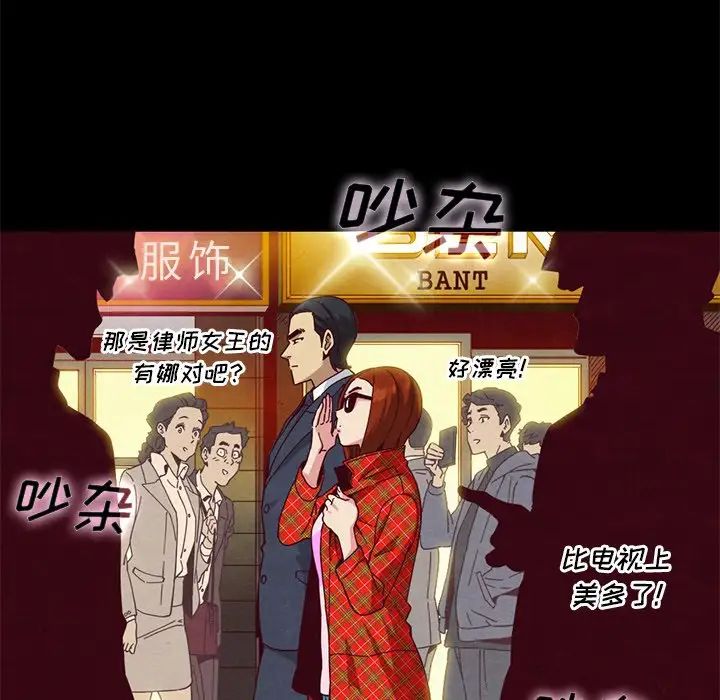 坏血第12话