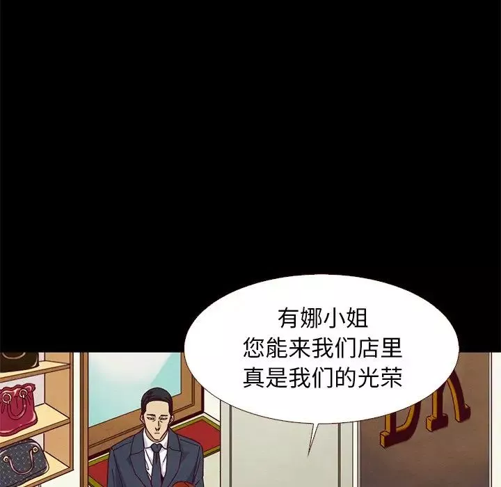 壞血第12话