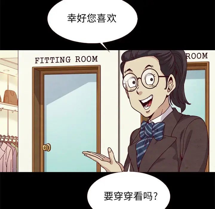坏血第12话