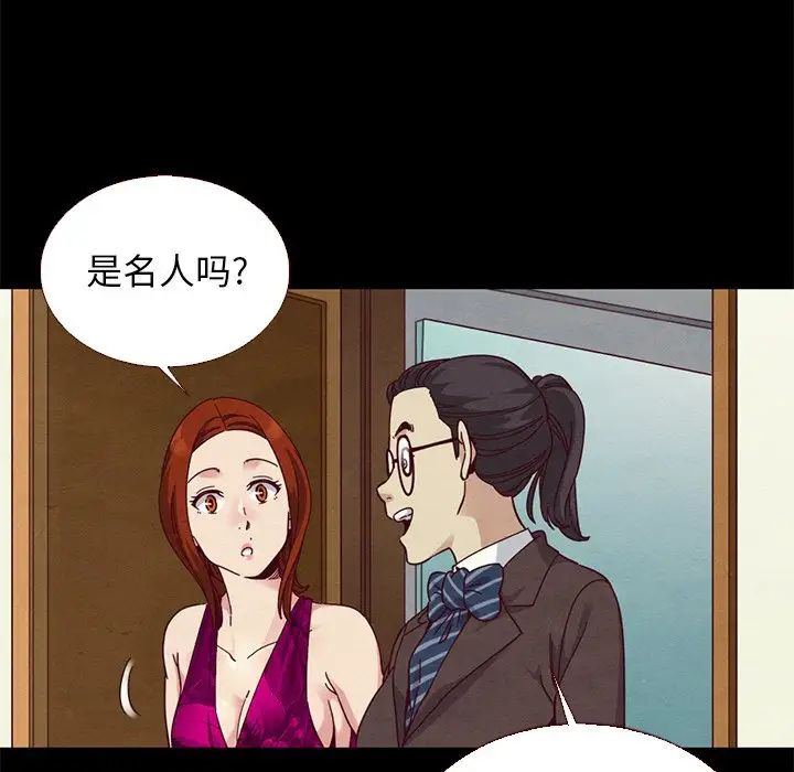 壞血第13话