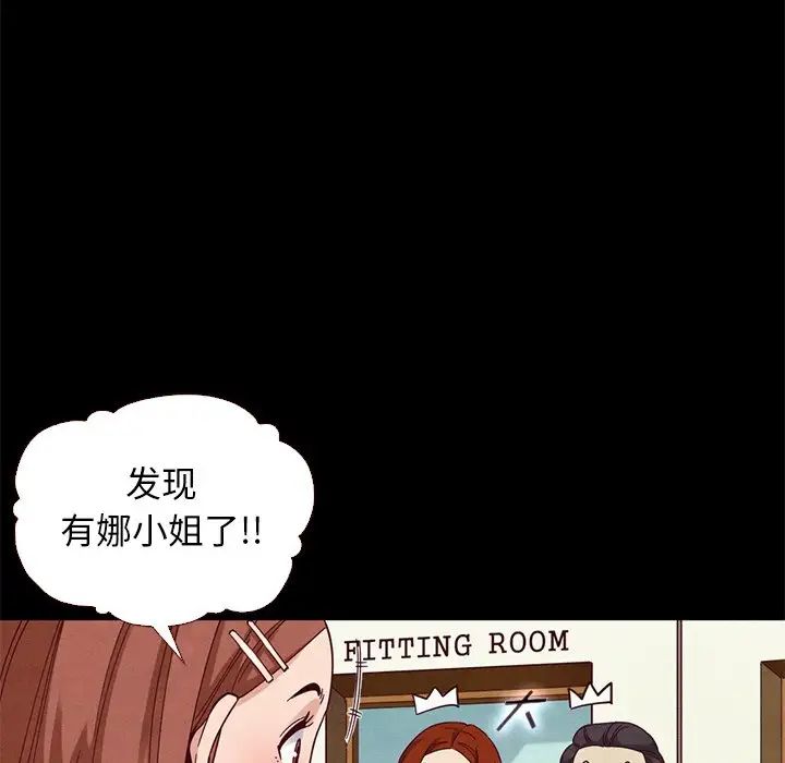 坏血第13话