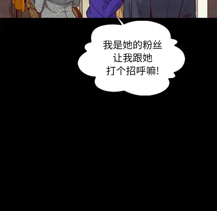 壞血第13话