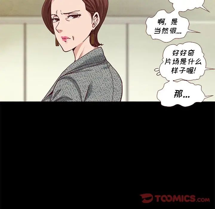 坏血第13话