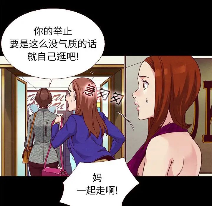 坏血第13话