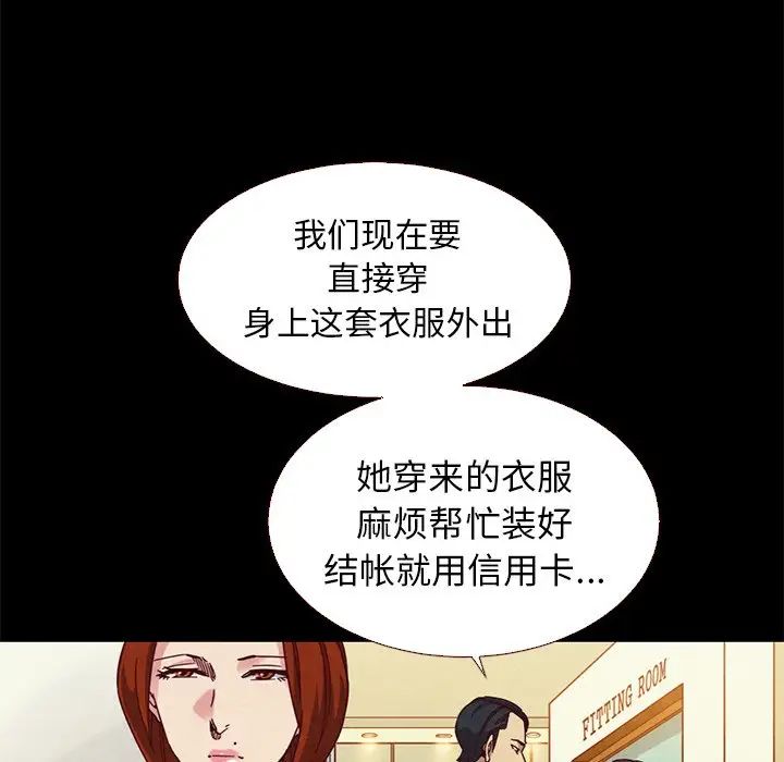 壞血第13话